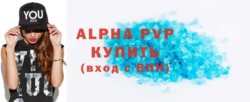 Наркошоп Нижнекамск Alpha PVP  Мефедрон  Гашиш  Cocaine 