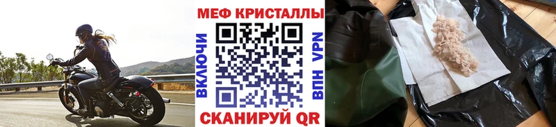 Где купить наркоту Нижнекамск Кокаин Героин Гашиш Alpha PVP