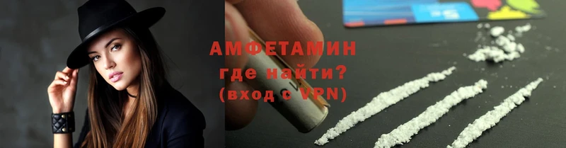 купить наркотик  Нижнекамск  Amphetamine 98% 