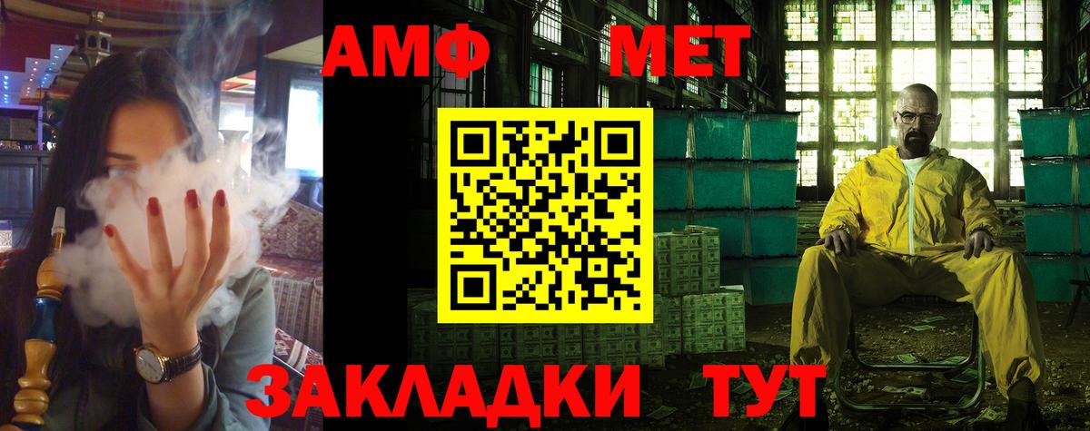  КОКАИН Нижнекамск