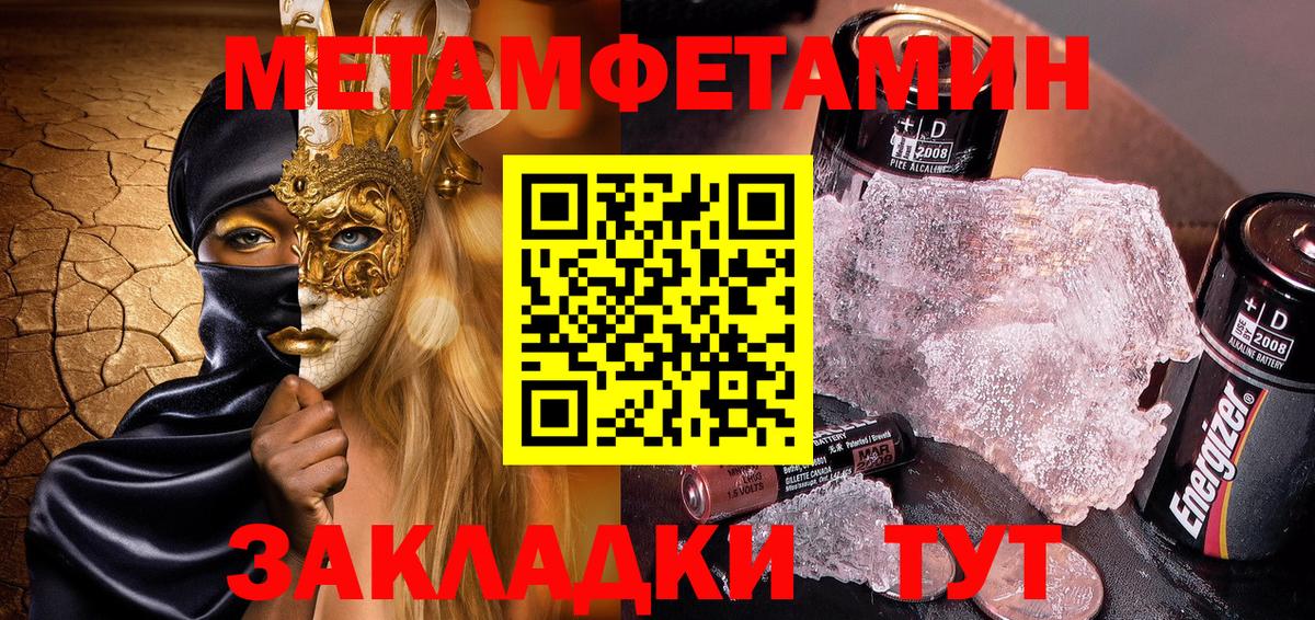 АМФ VHQ Нижнекамск