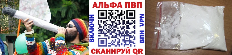 Альфа ПВП СК Нижнекамск