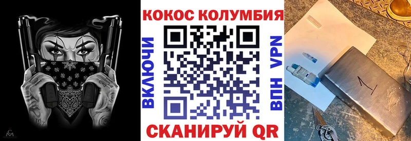 дарнет шоп Нижнекамск КОКАИН Боливия