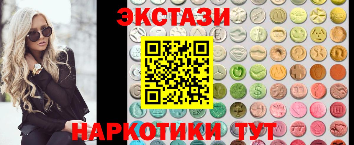ГАШИШ Нижнекамск