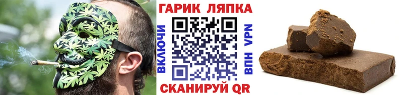 ГАШ хэш  kraken как войти  Нижнекамск 