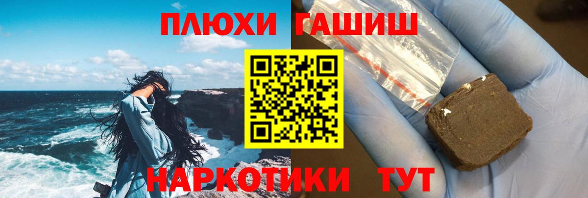 Гашиш Изолятор Нижнекамск