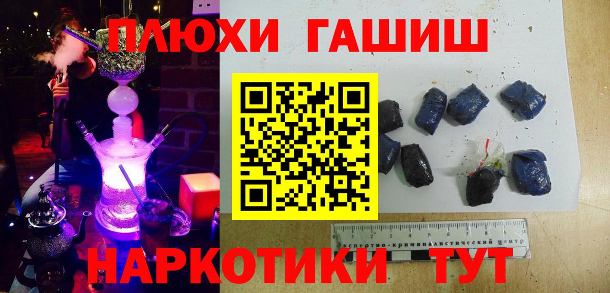 Гашиш  Нижнекамск  ГАШ убойный 