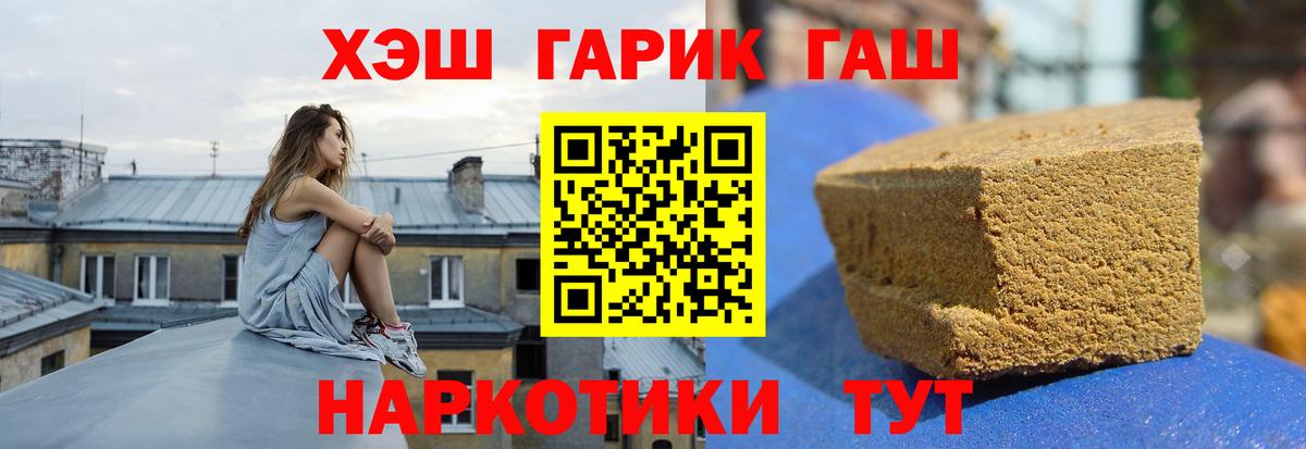 Гашиш  MDMA  МЕФ   Вход с VPN  Нижнекамск  ГАШ  Конопля  Cocaine 