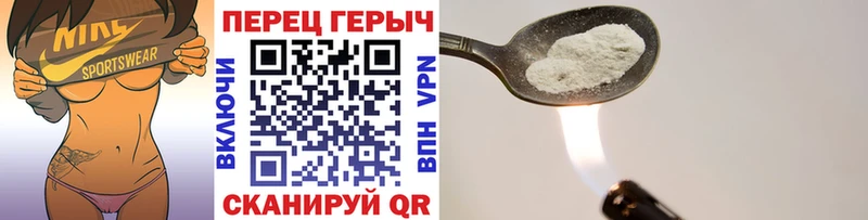 Героин белый  OMG как зайти  Нижнекамск 