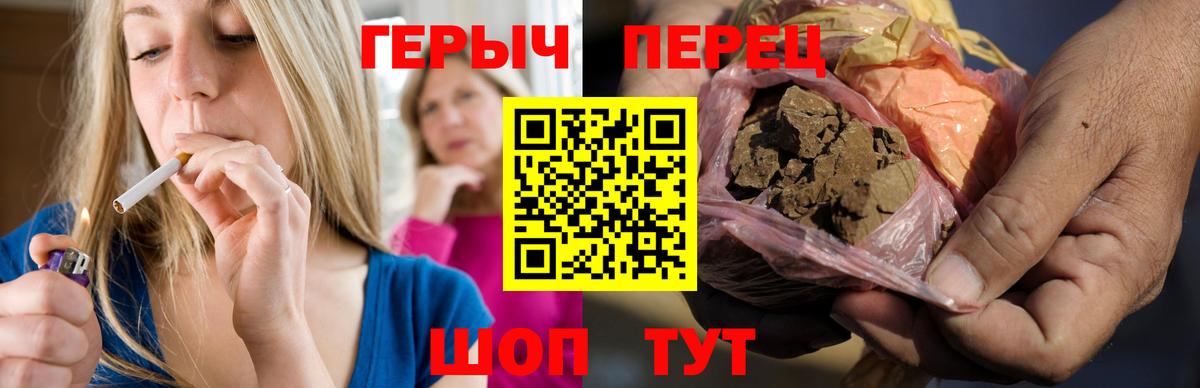 Героин Афган Нижнекамск