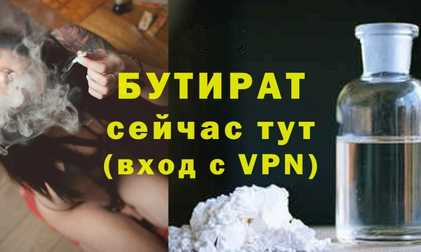 марки lsd Одинцово