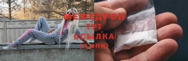 мет Нефтегорск
