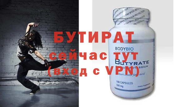 кокс Нефтекумск