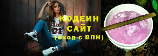 мет Нефтегорск
