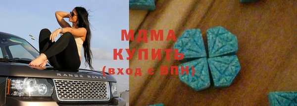 мет Нефтегорск