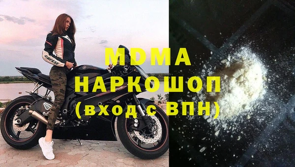 мет Нефтегорск