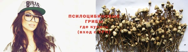 экстази Волгодонск