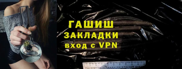 мет Нефтегорск