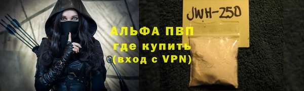 мет Нефтегорск