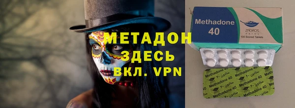 кокаин VHQ Новочеркасск