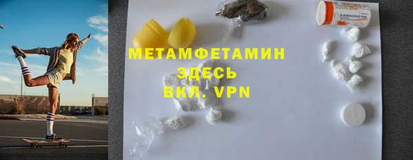 мет Нефтегорск