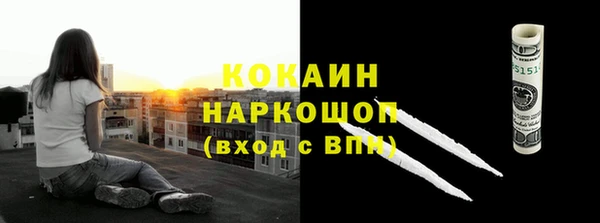 кокс Нефтекумск
