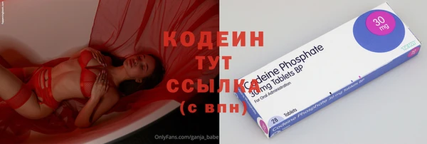 мет Нефтегорск