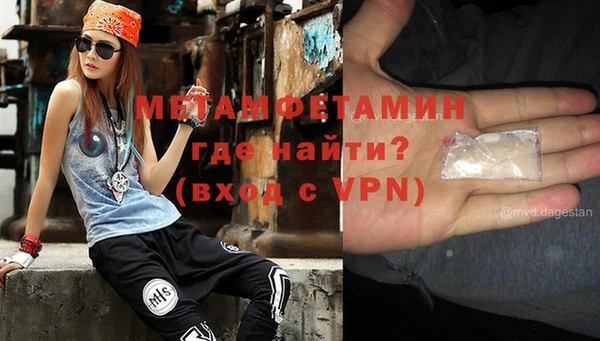 мет Нефтегорск