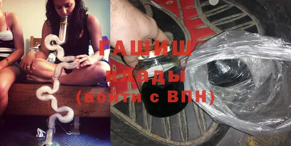 мет Нефтегорск