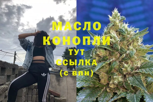 мет Нефтегорск