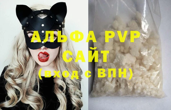мет Нефтегорск