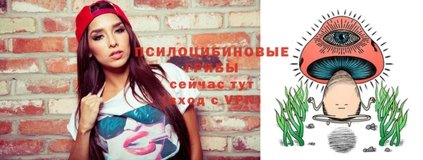 эйфоретик Уссурийск