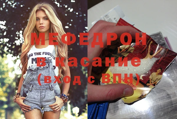 каннабис Домодедово