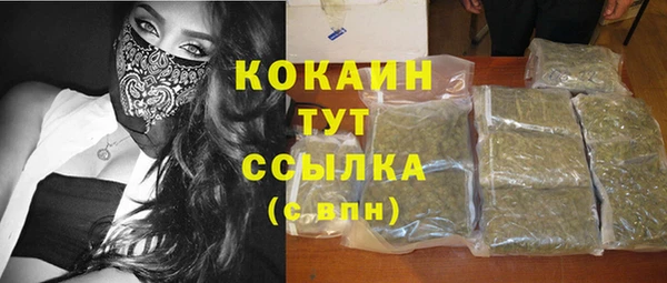 каннабис Домодедово