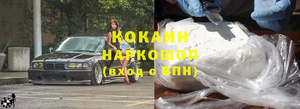 мет Нефтегорск