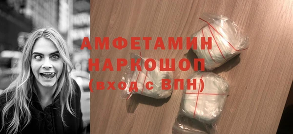кокс Нефтекумск