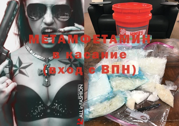 COCAINE Белокуриха