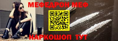 мефедрон VHQ Изобильный