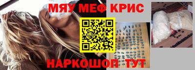 бутик Кинель