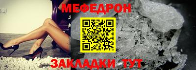 меф VHQ Ирбит