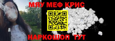 меф VHQ Ипатово