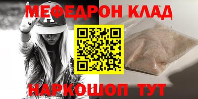 мефедрон VHQ Изобильный