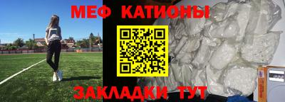 mdpv Волгодонск