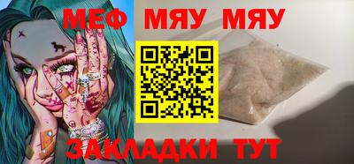 mdpv Волгодонск