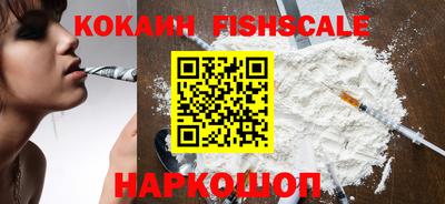 меф VHQ Ипатово