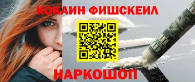 меф VHQ Ипатово