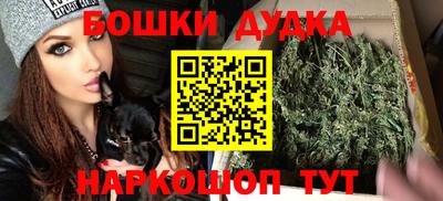 каннабис Абакан