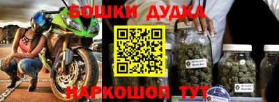 mdpv Волгодонск