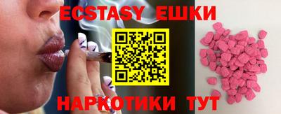 меф VHQ Ирбит