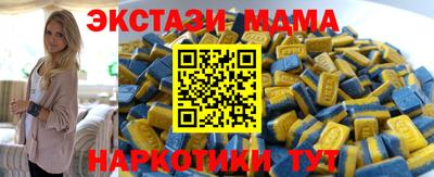 меф VHQ Ирбит